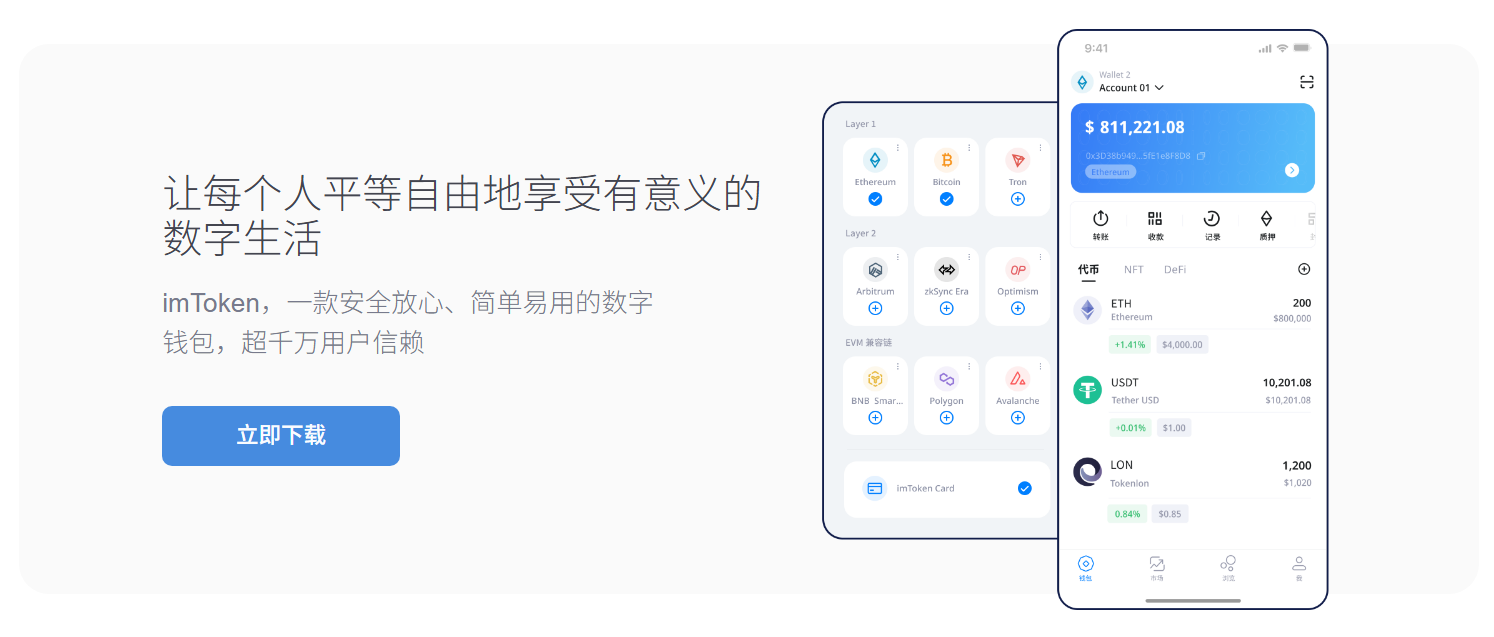 同比